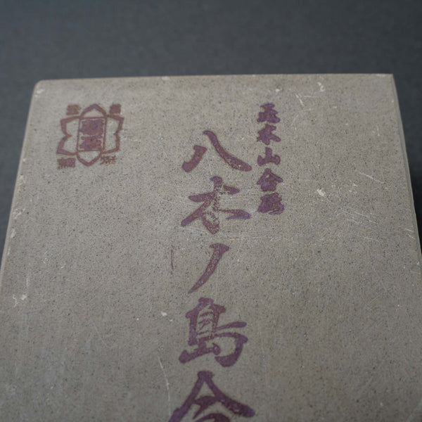 Tanaka Toishi Yaginoshima Natural Stone (#031)