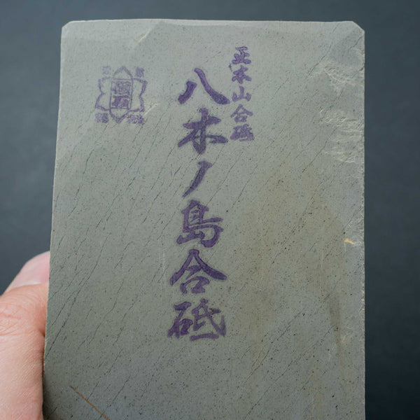 Tanaka Toishi Yaginoshima Natural Stone Type 30