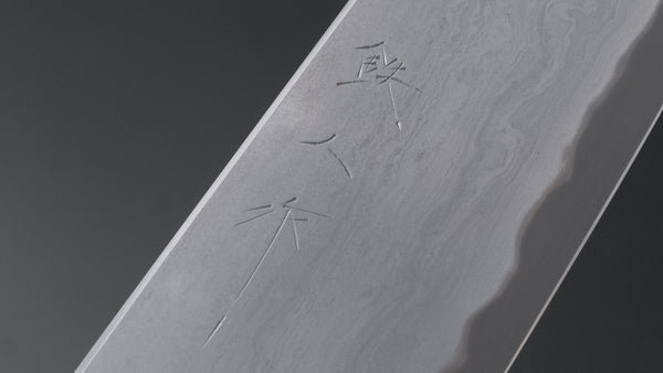 Tetsujin Blue #2 Metal Flow Santoku 180mm Taihei Wood Handle - Tetogi